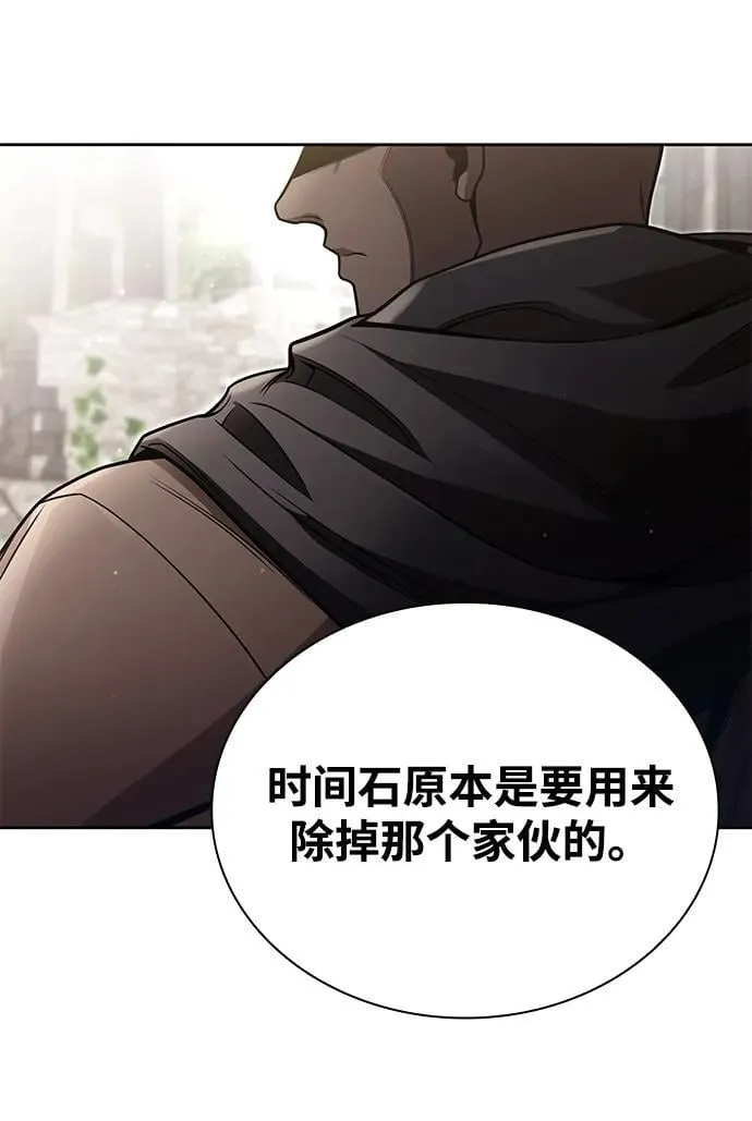 第96话（第二季完结）18