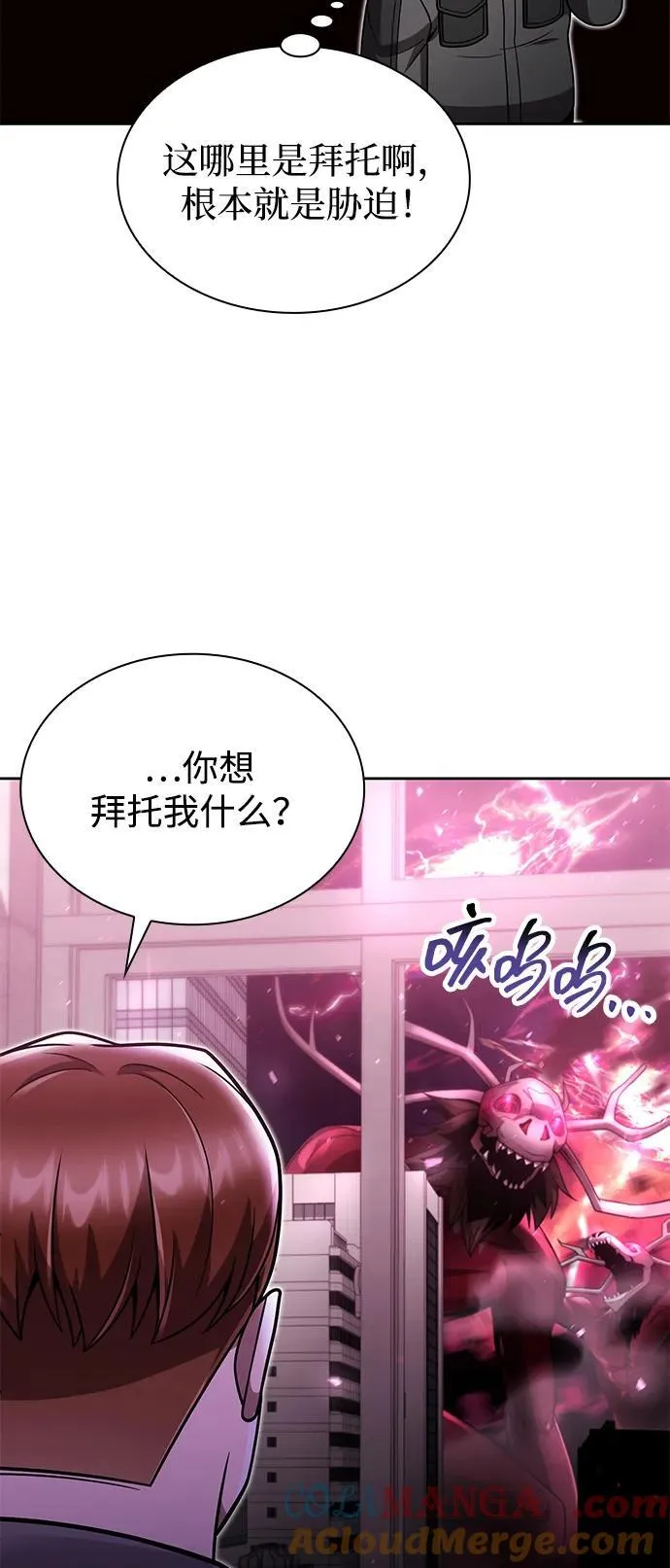 第83话104