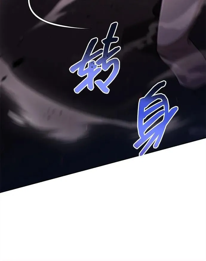 第83话18
