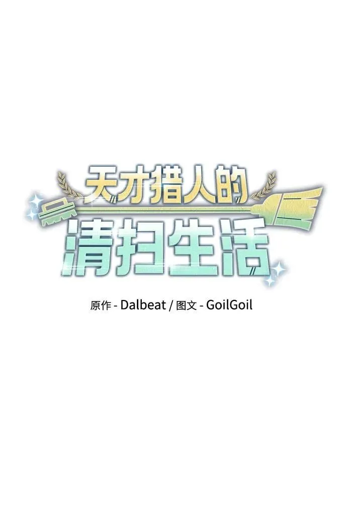 第92话27