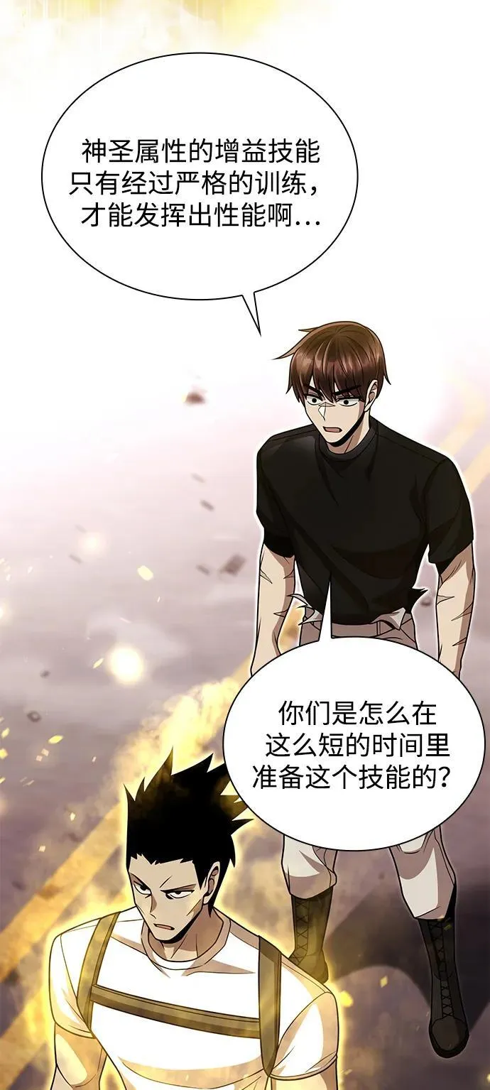 第84话71