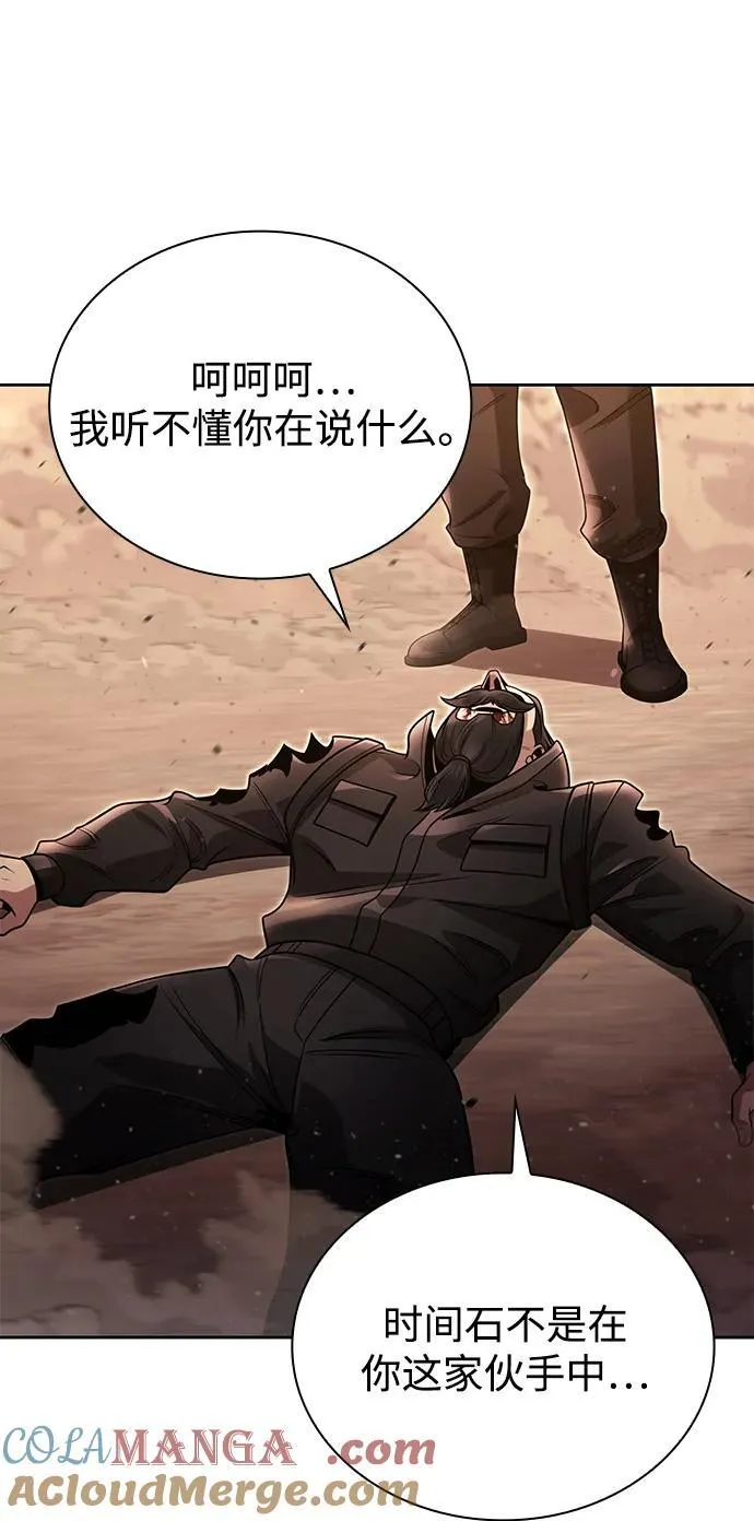 第96话（第二季完结）8