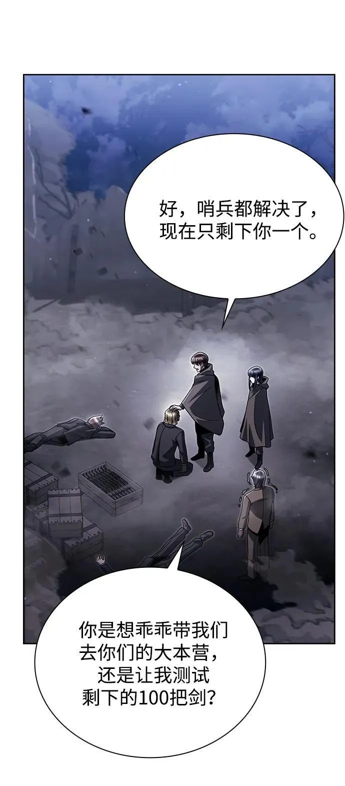 第92话14