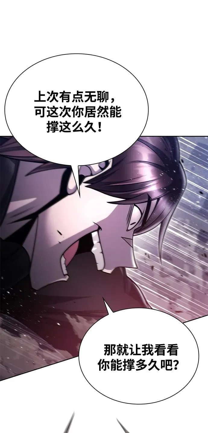 第92话69