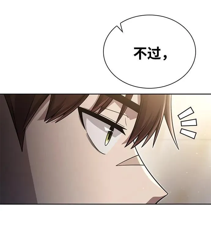 第86话64
