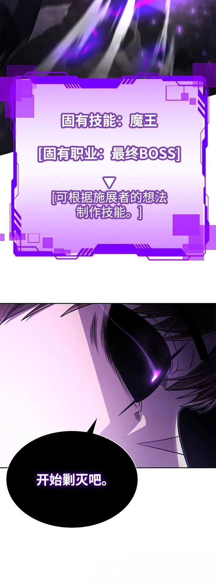 第95话82