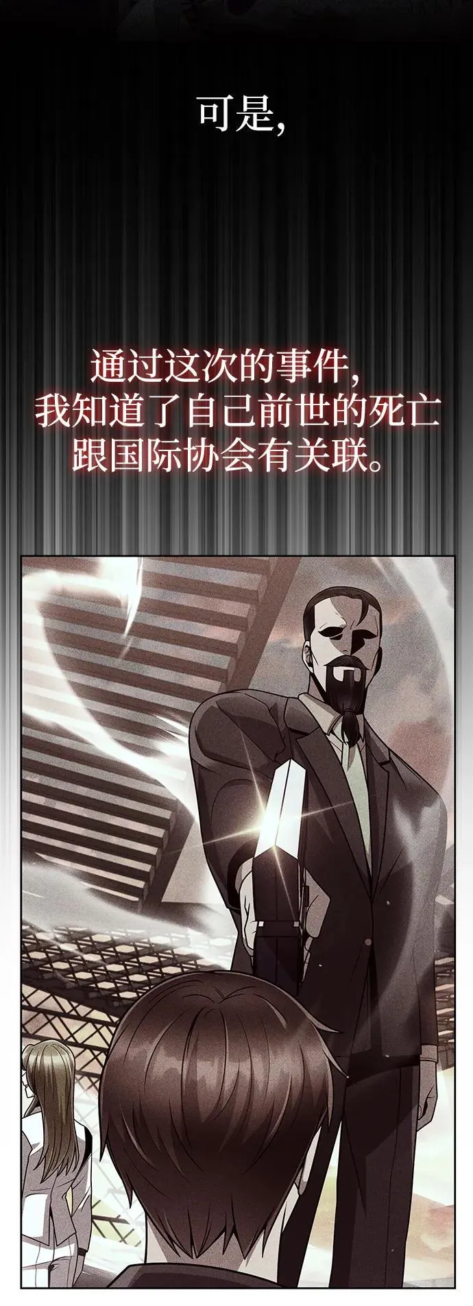 第96话（第二季完结）71
