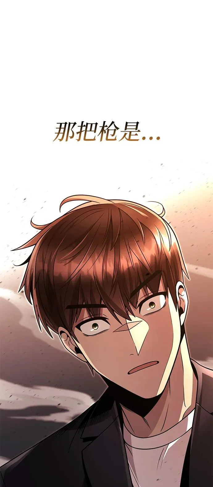 第91话1