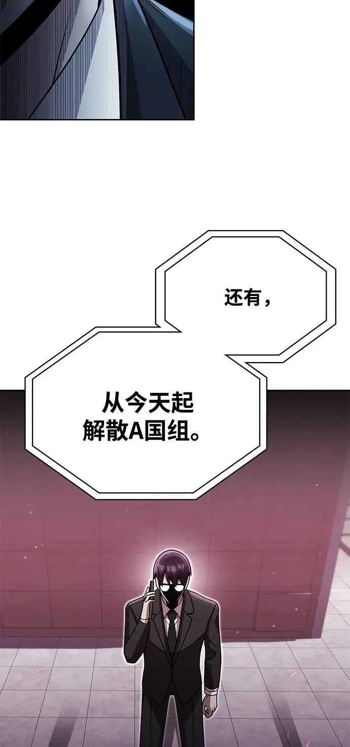 第84话22