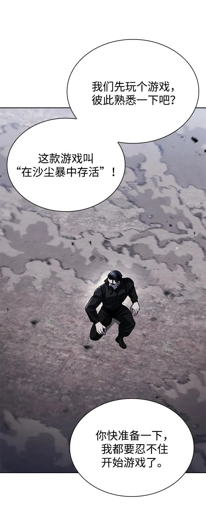 第92话94