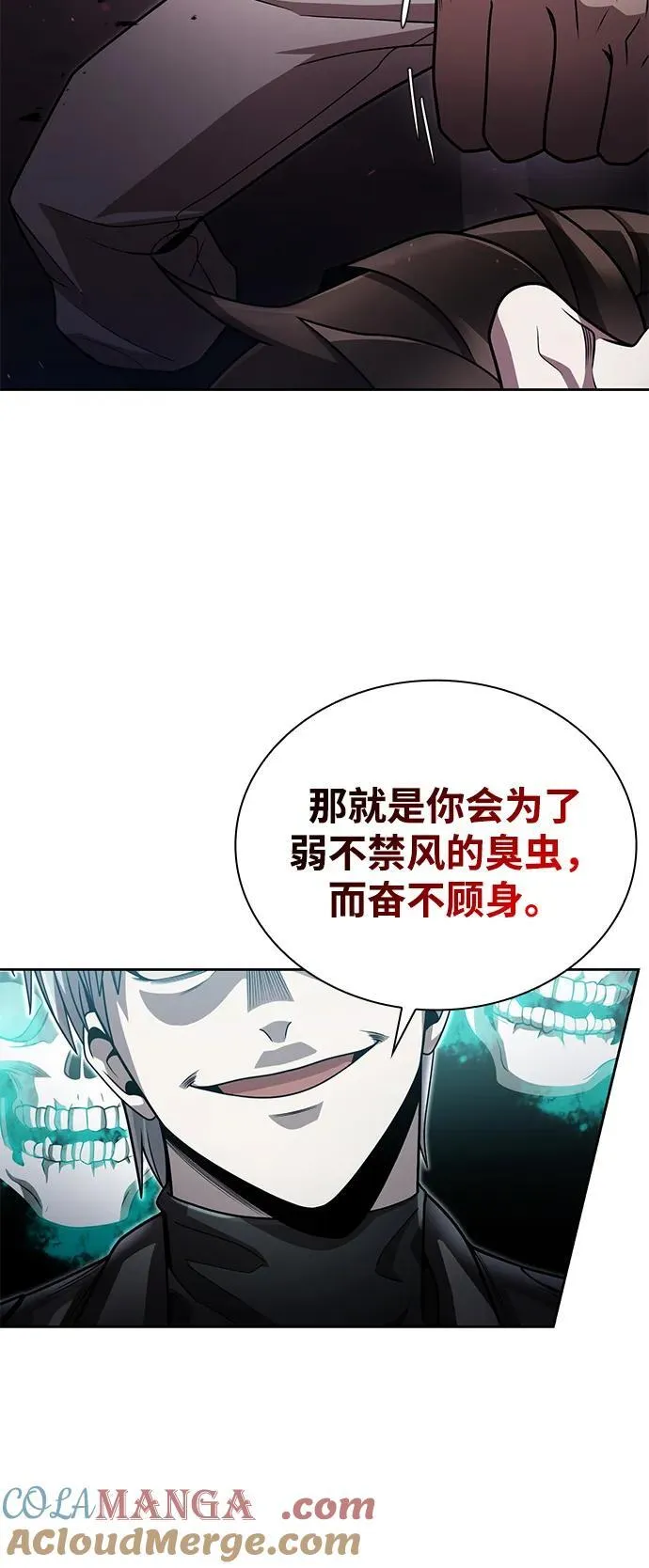 第80话88