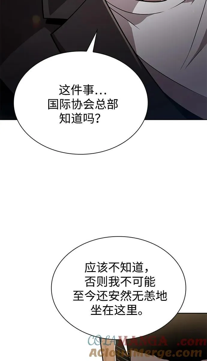 第89话39