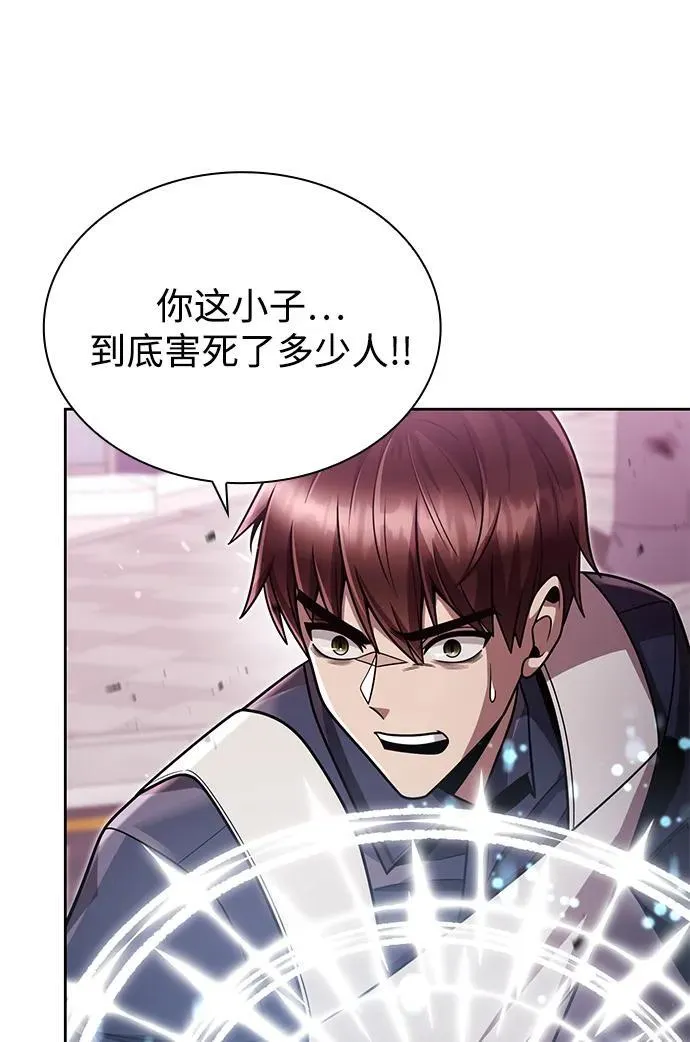 第80话75
