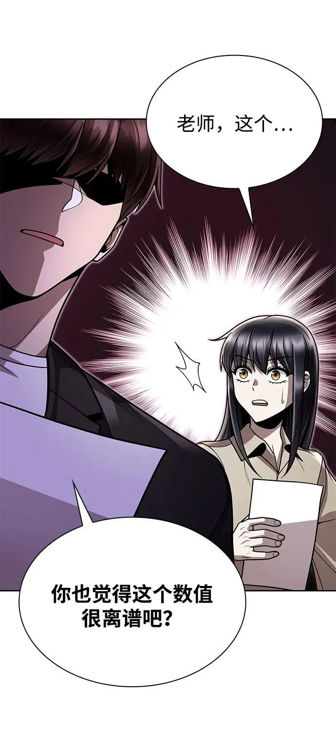 第89话31