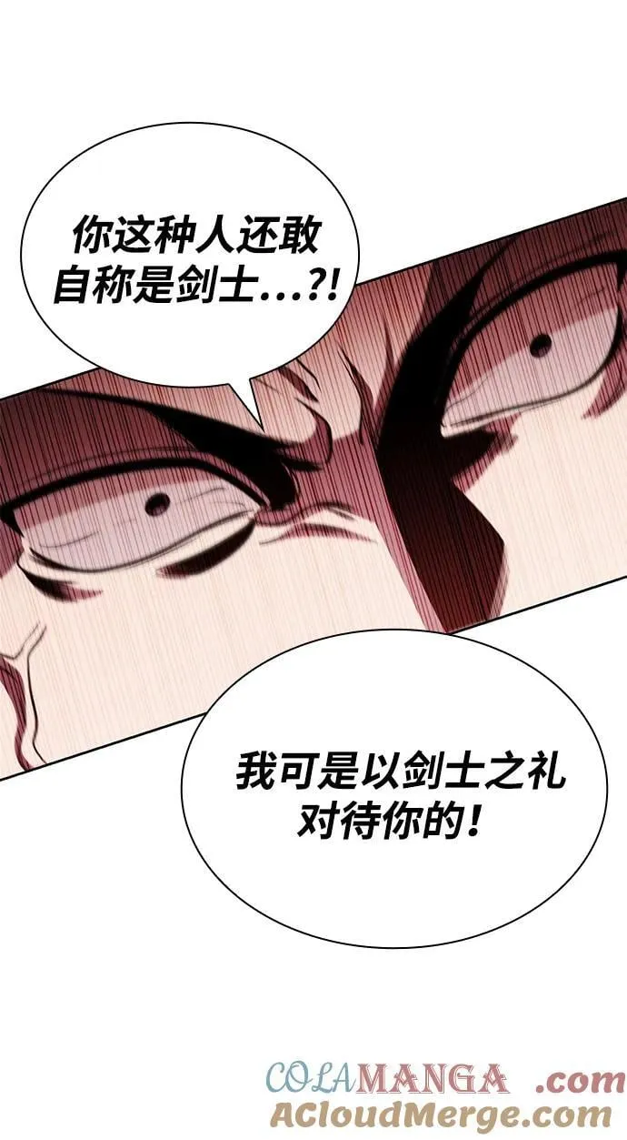第93话81