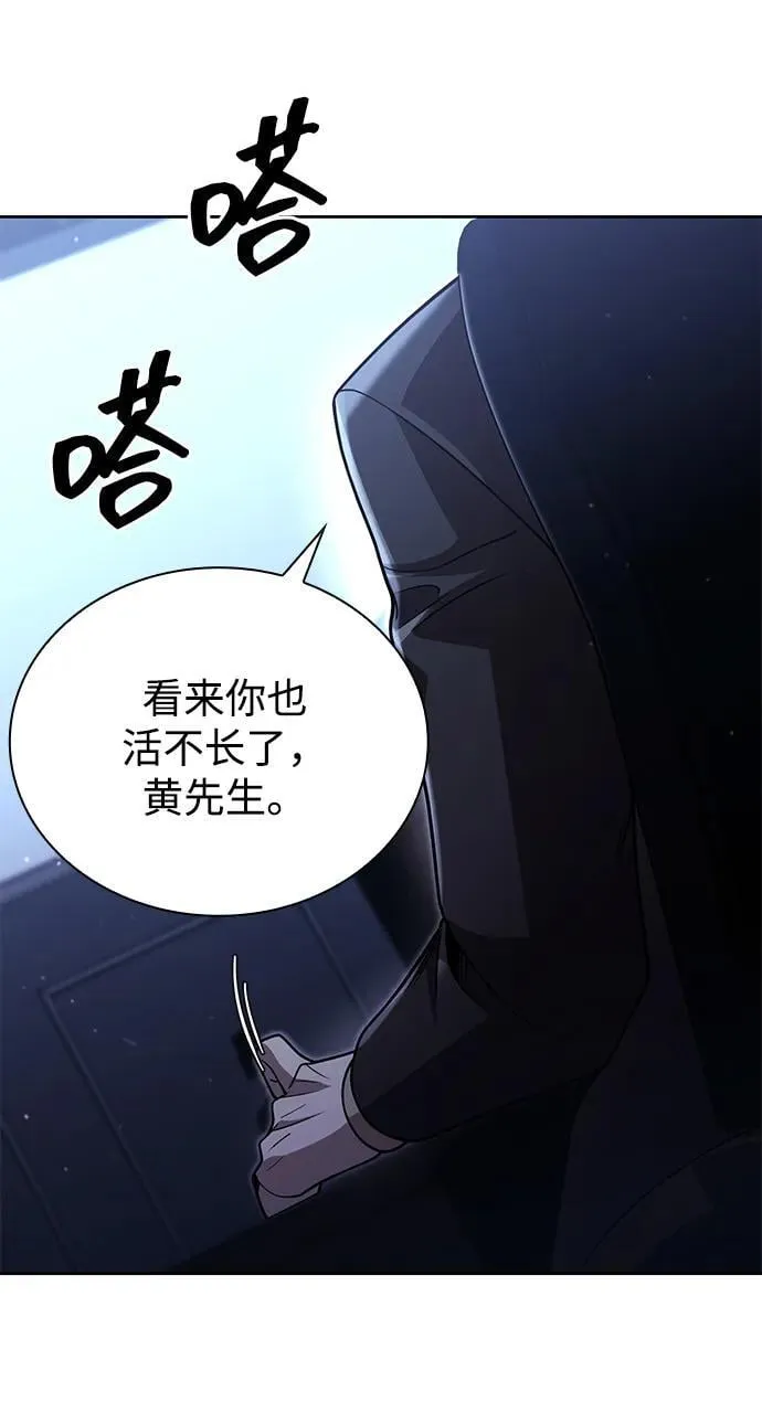 第84话20