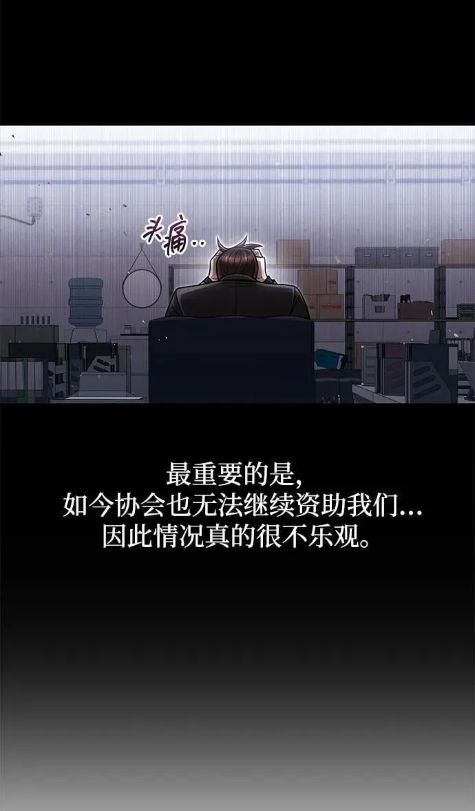 第85话74