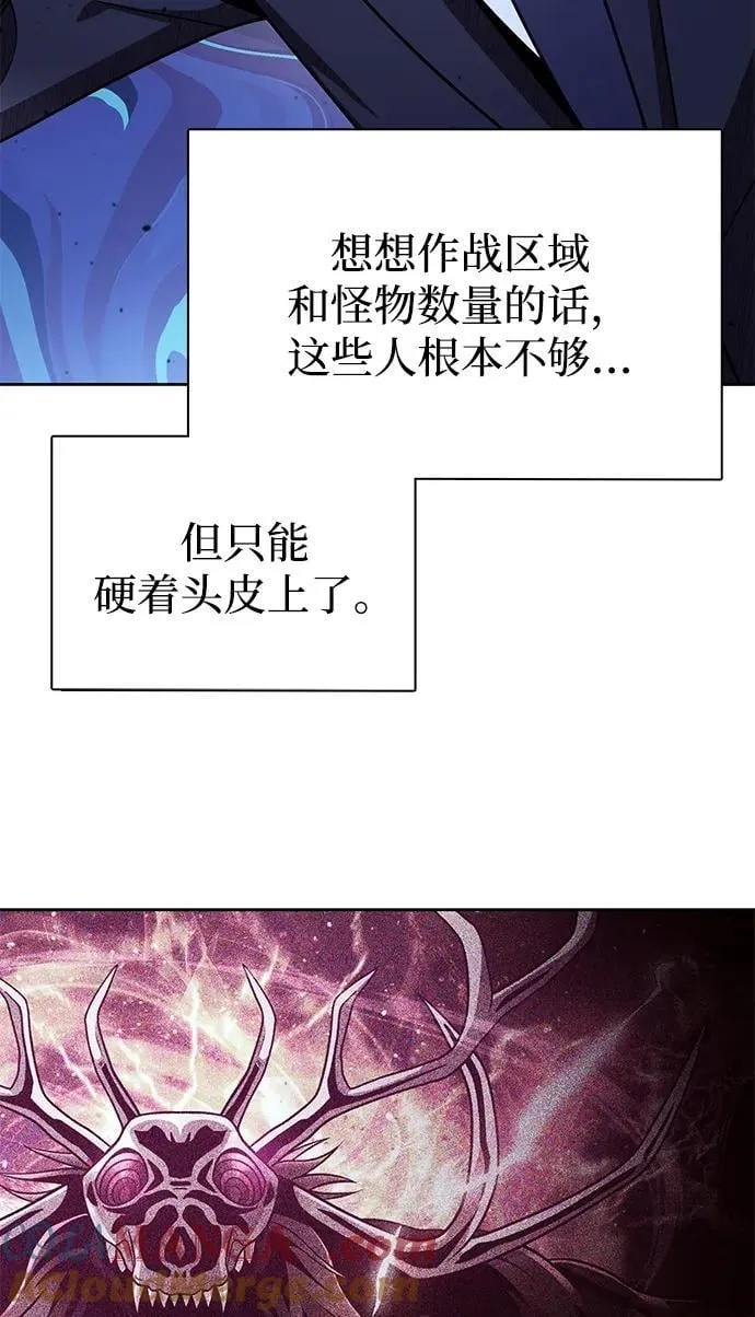 第80话20