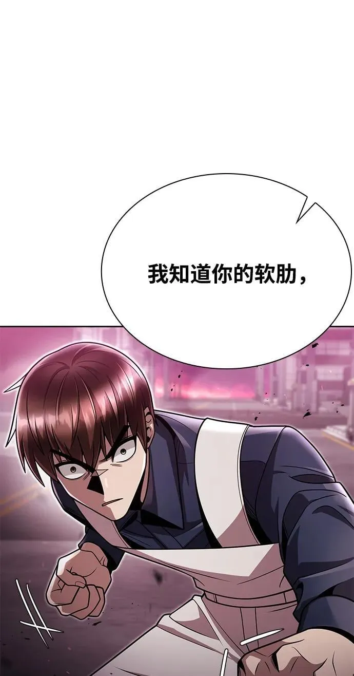 第80话87