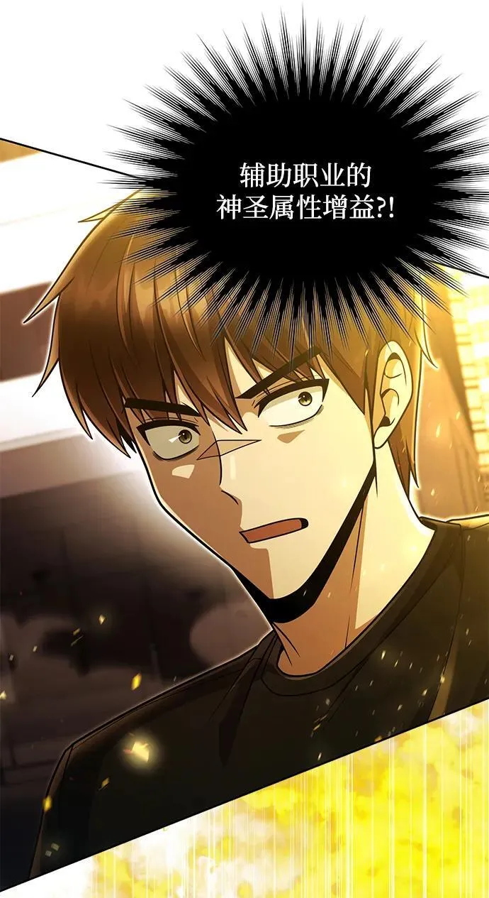 第84话67