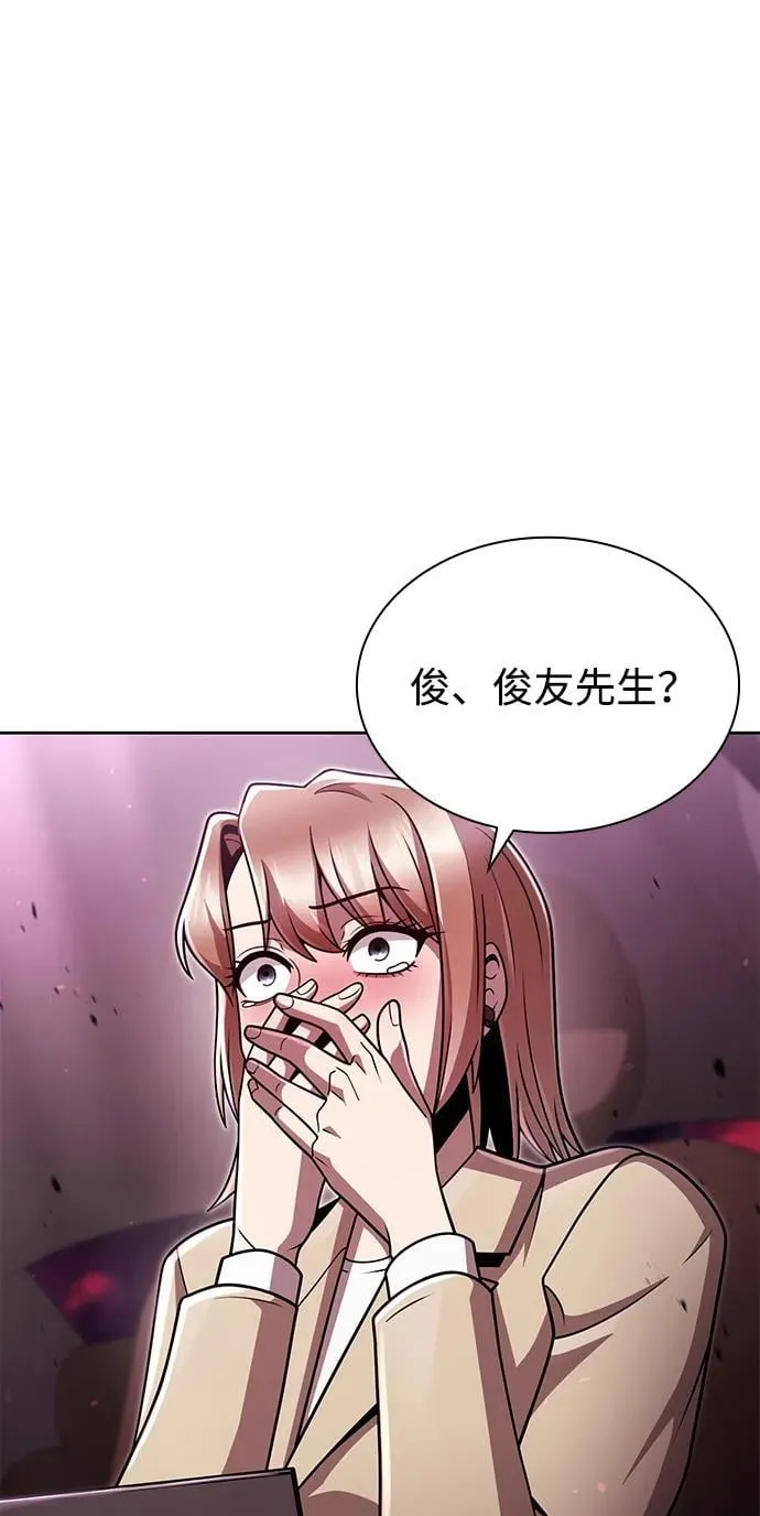 第81话7