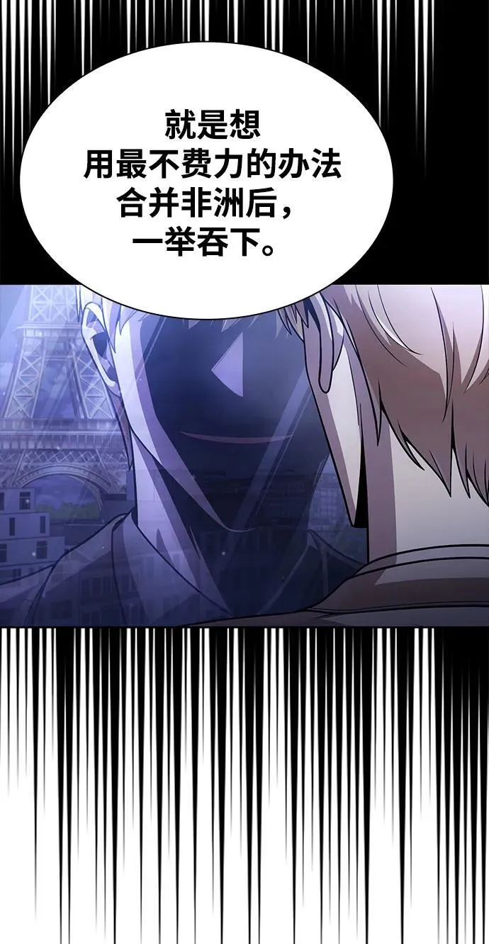 第90话53