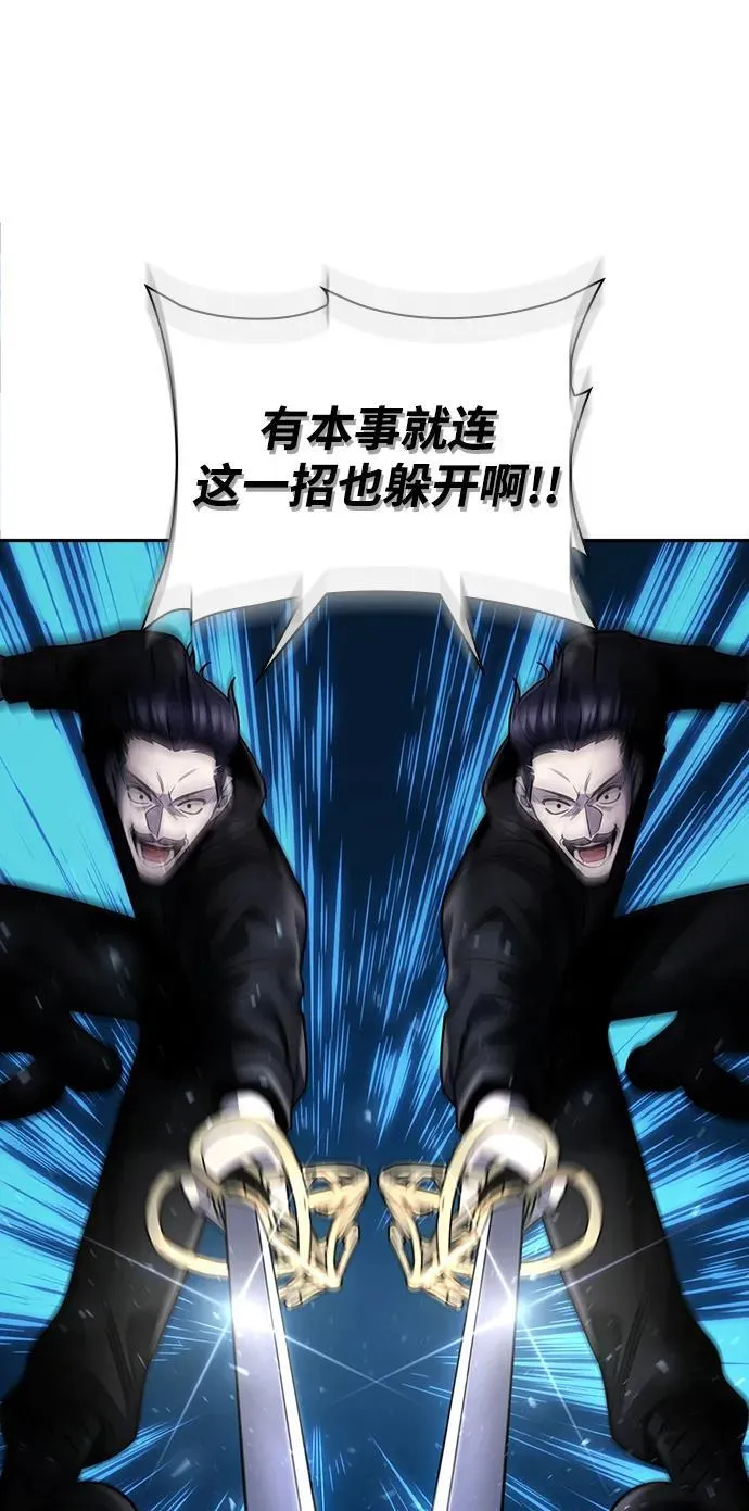 第93话5