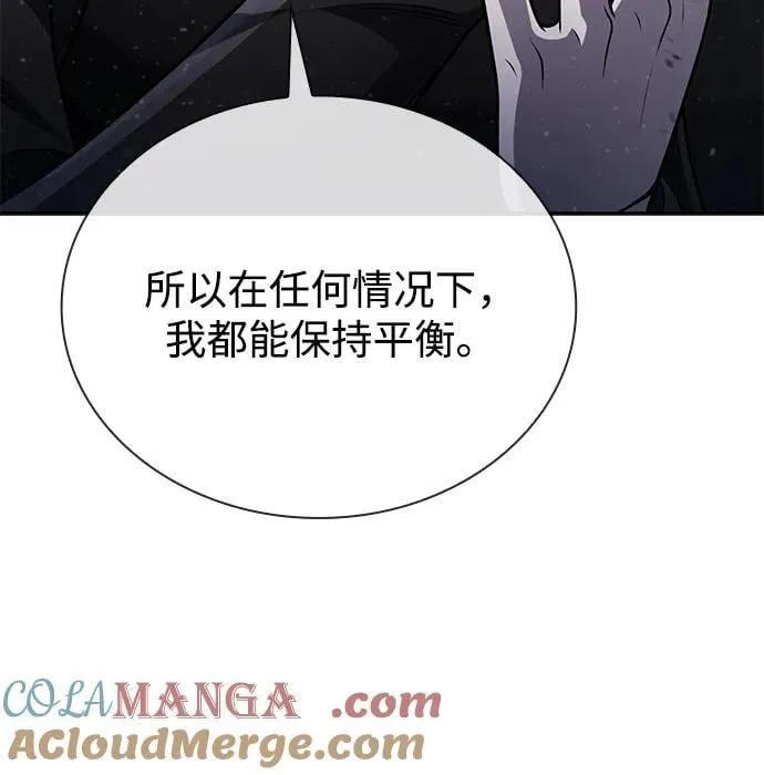 第94话42
