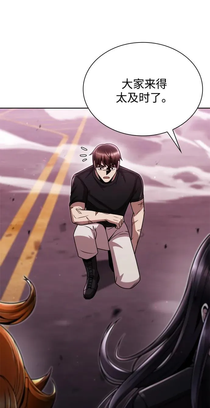 第84话56
