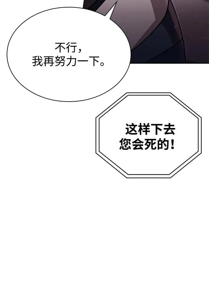 第80话57