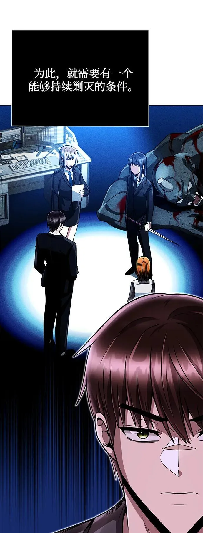 第88话35