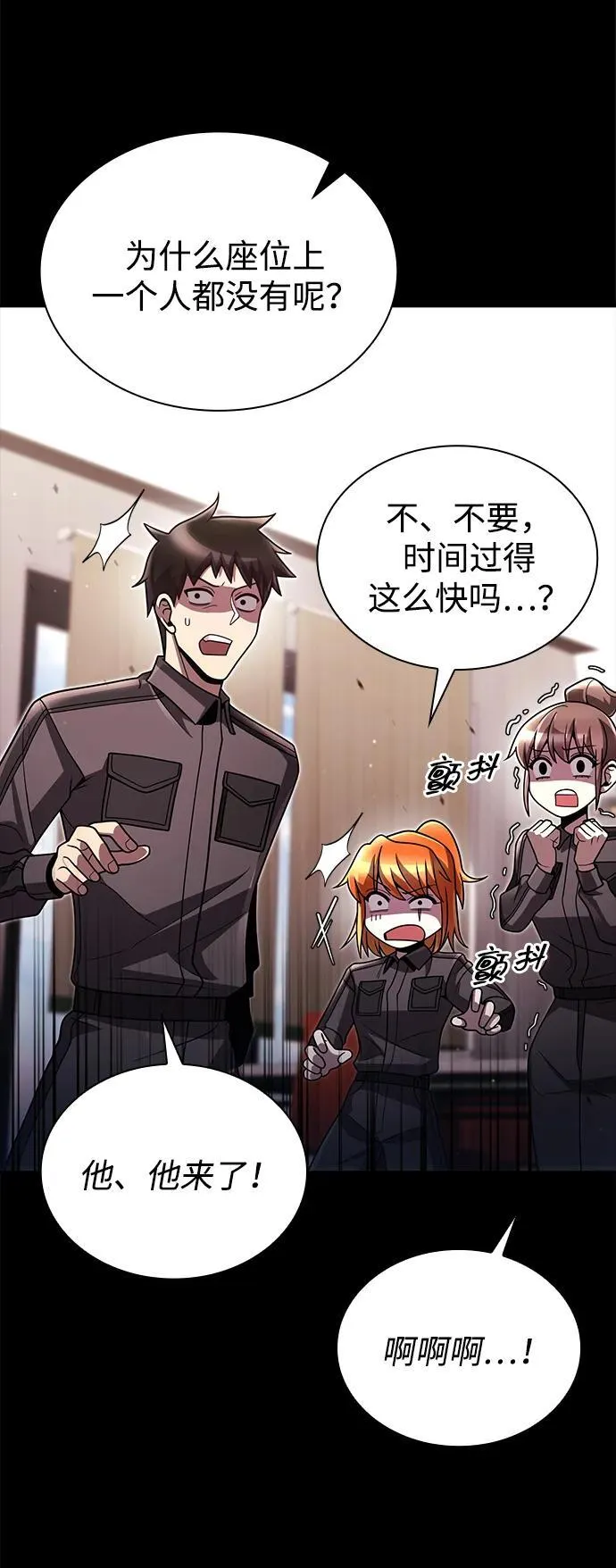 第87话7