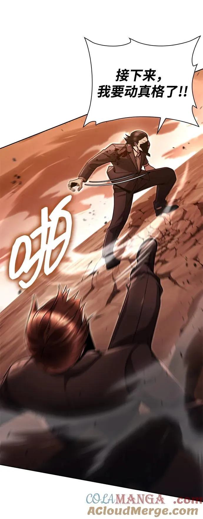 第91话42