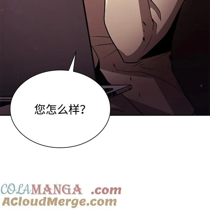 第81话8