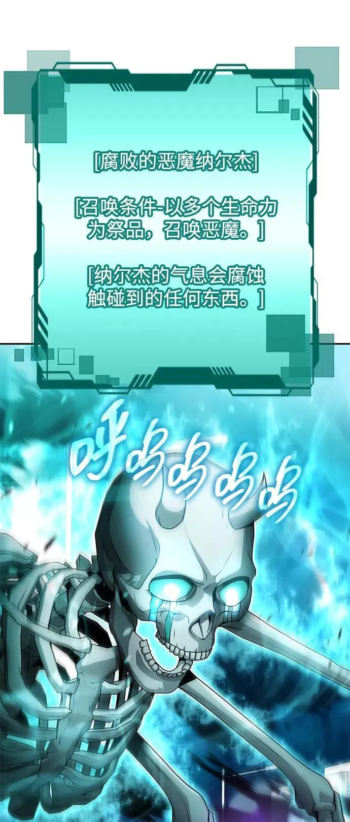第83话70
