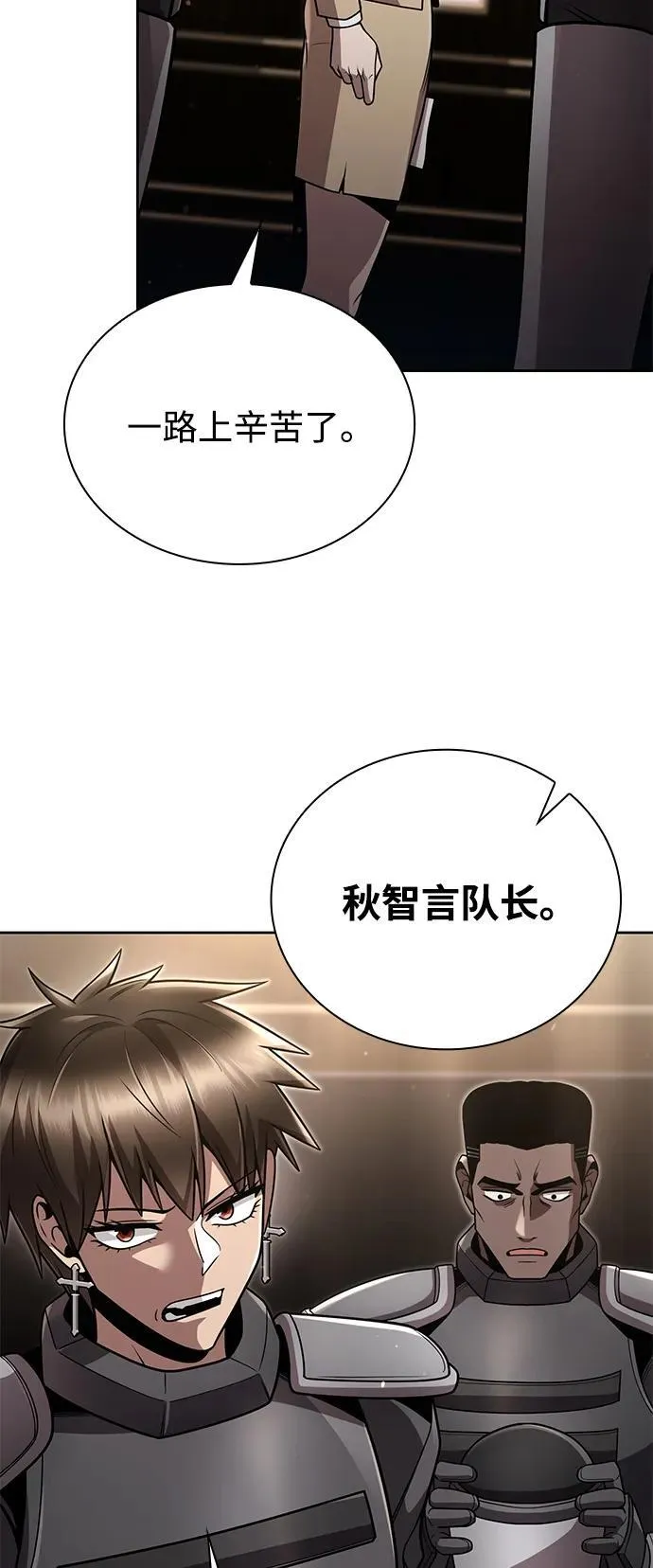第93话52