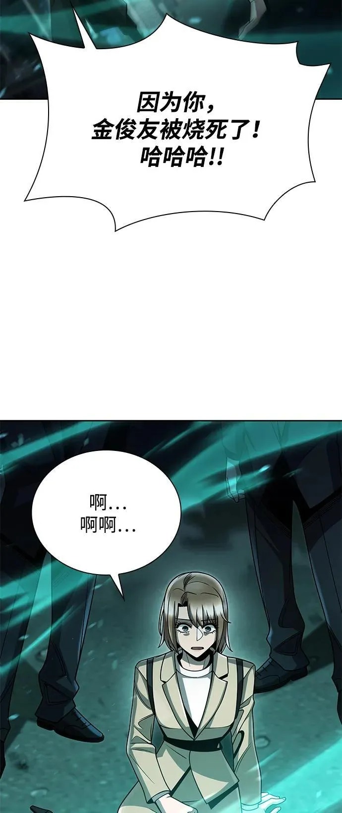 第83话33