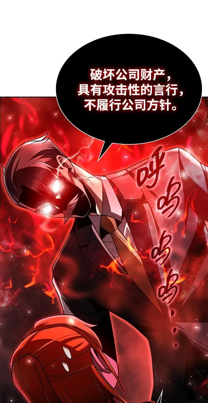 第87话20