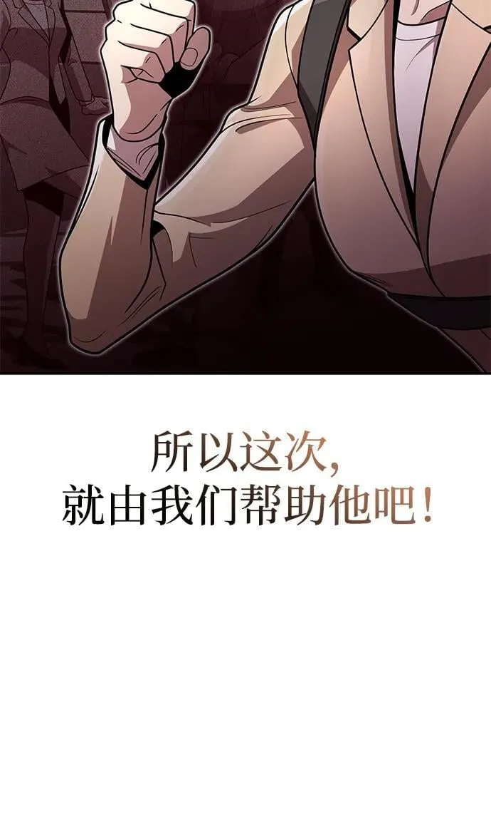 第81话30