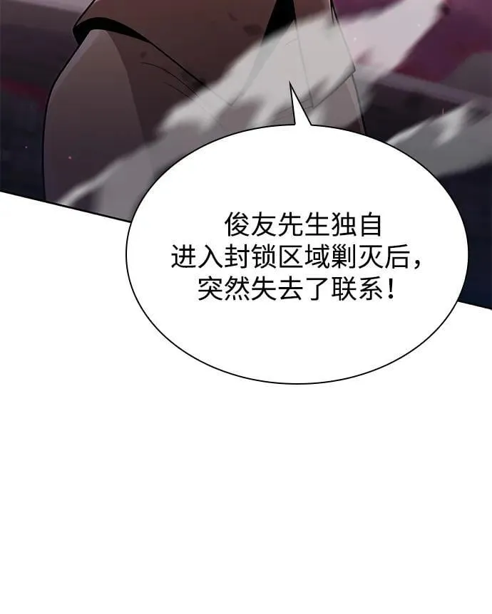 第81话18