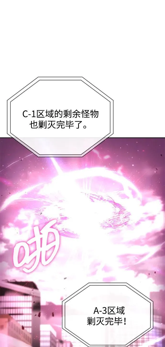 第85话34