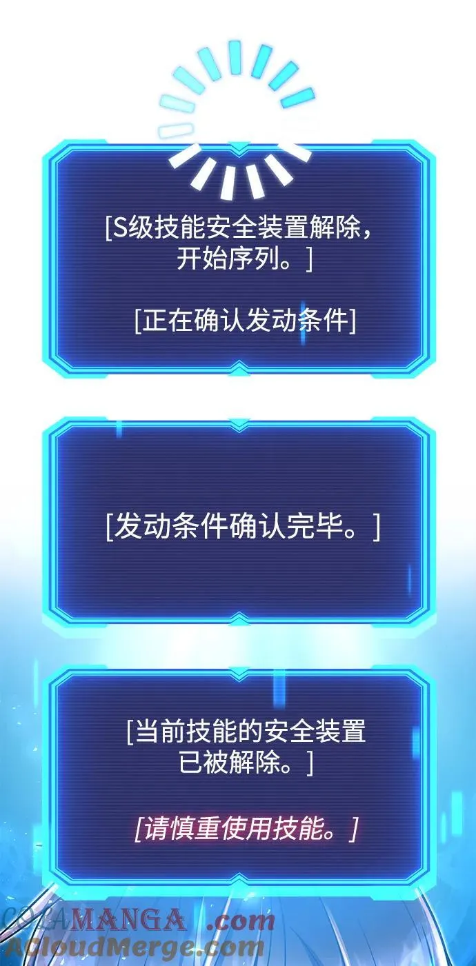 第82话68