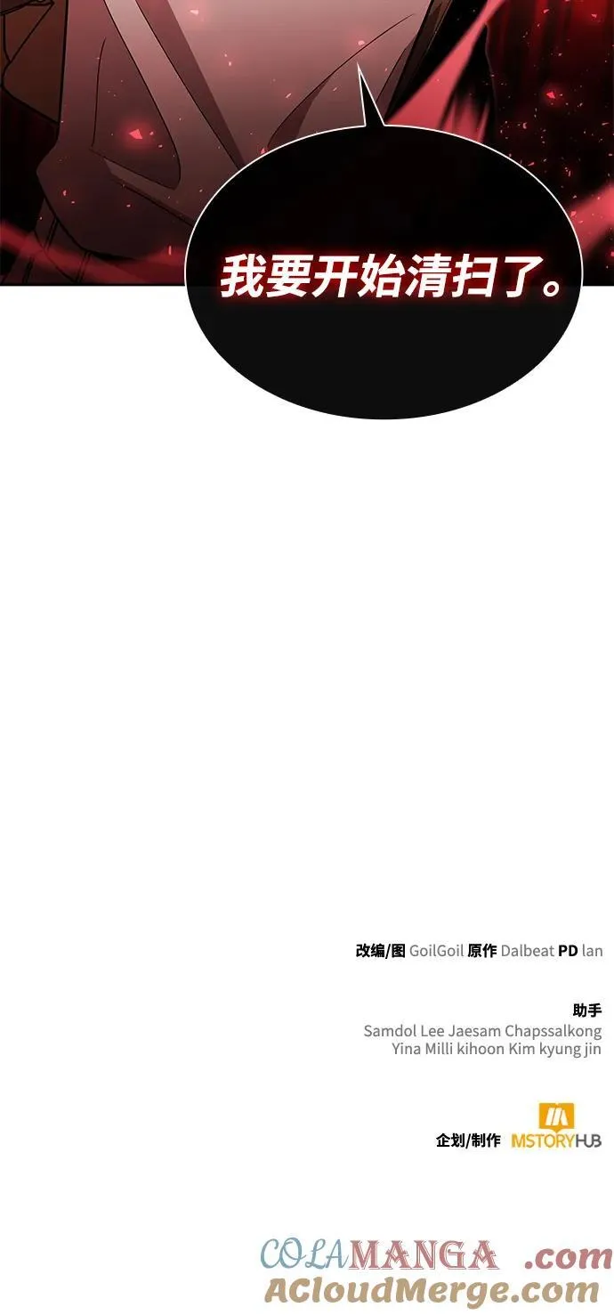 第79话96