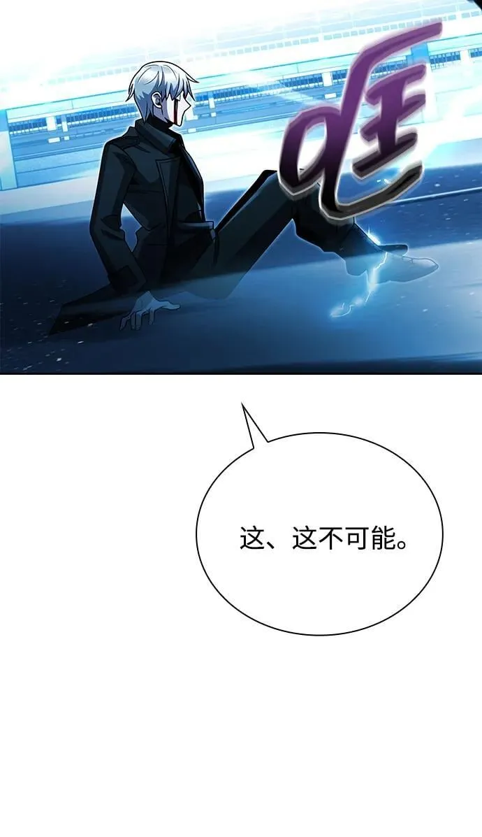 第82话77