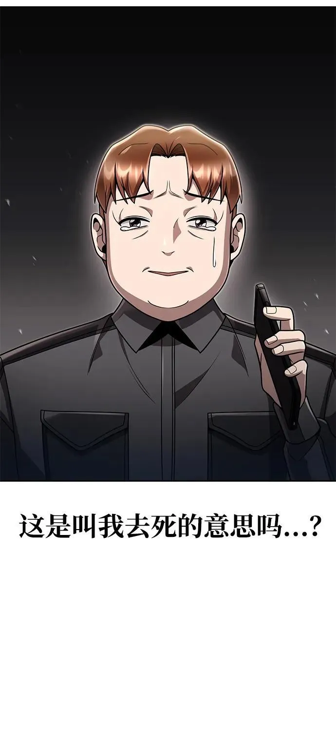 第83话109