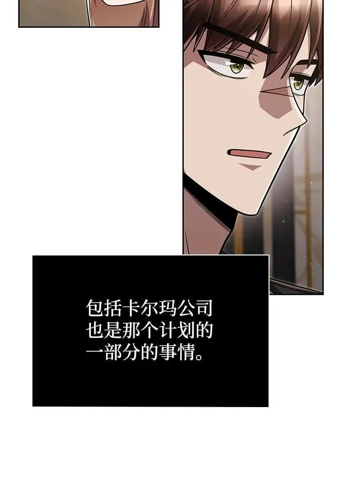 第86话58