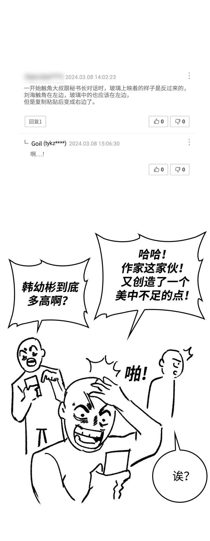 第96话（第二季完结）103