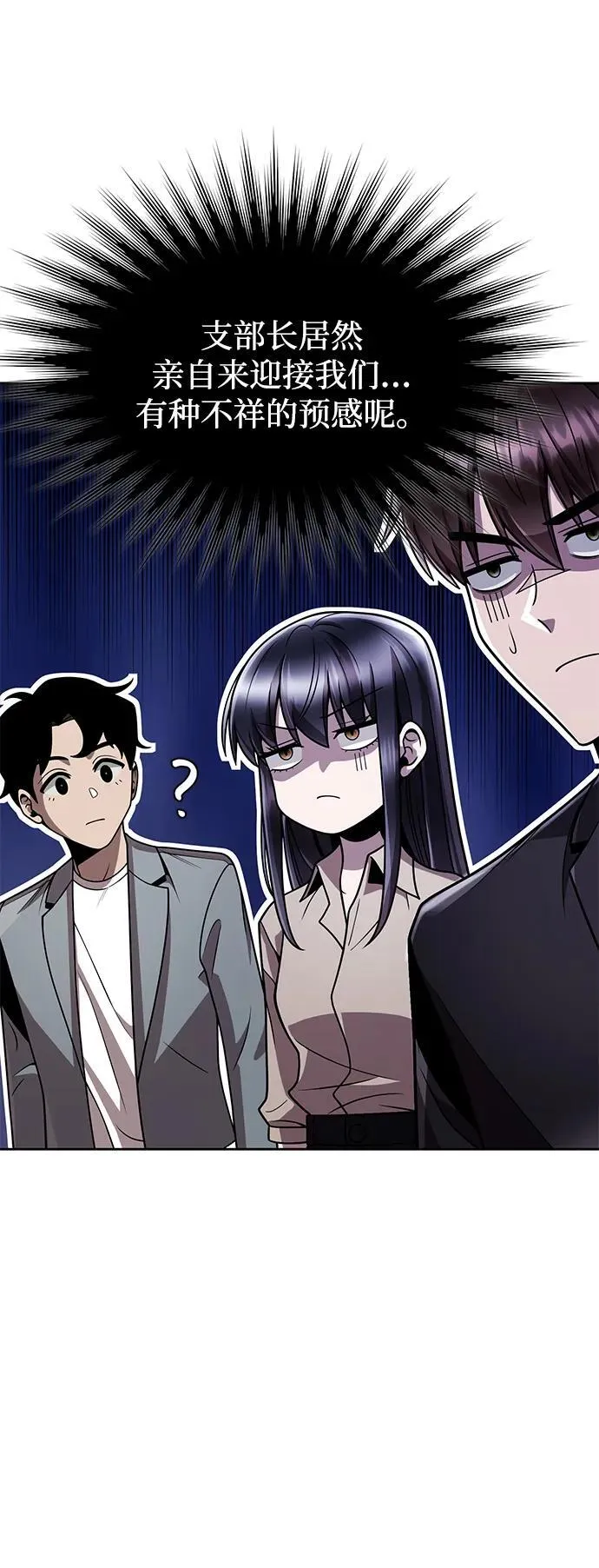 第89话14