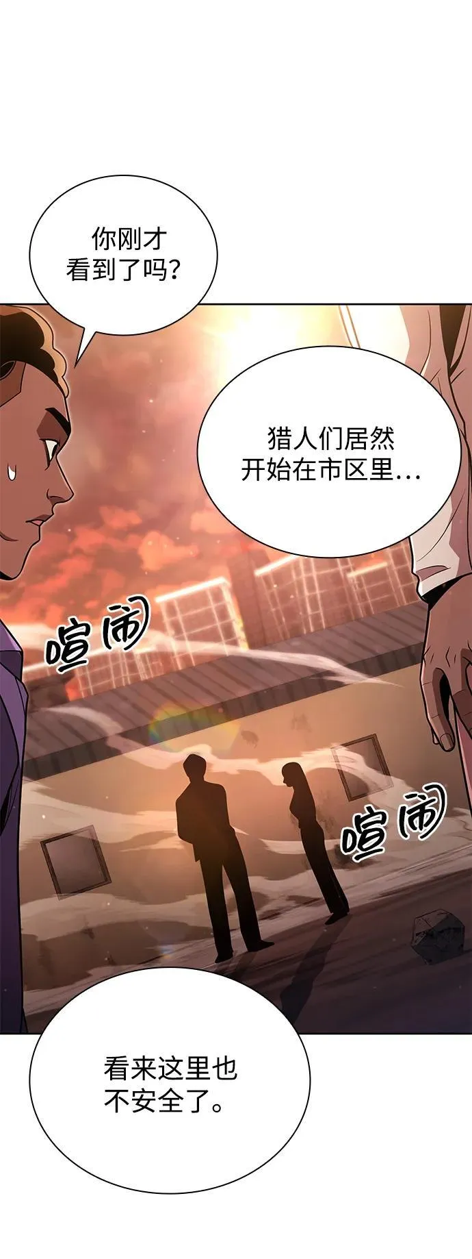 第91话65