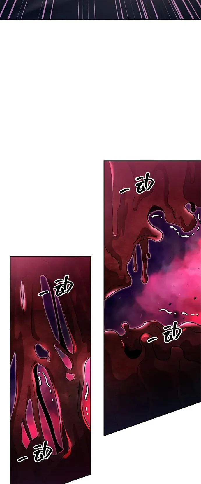 第79话16